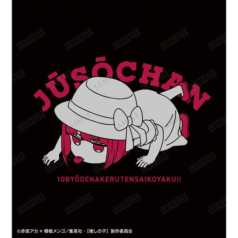 『【推しの子】』重曹ちゃん カレッジパーカーレディース【202504再販】